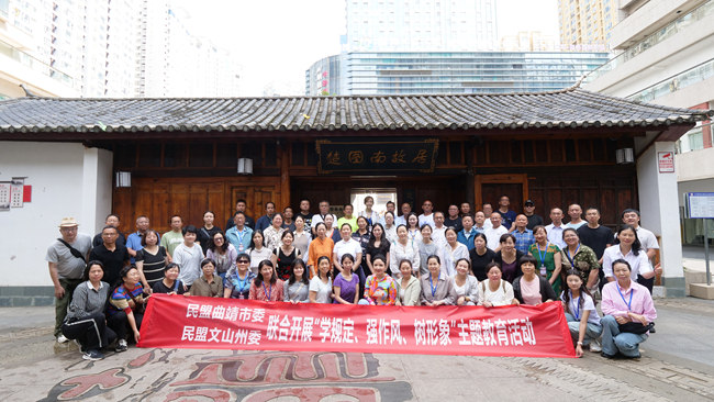 楚图南故居-2 P2099791_副本.jpg